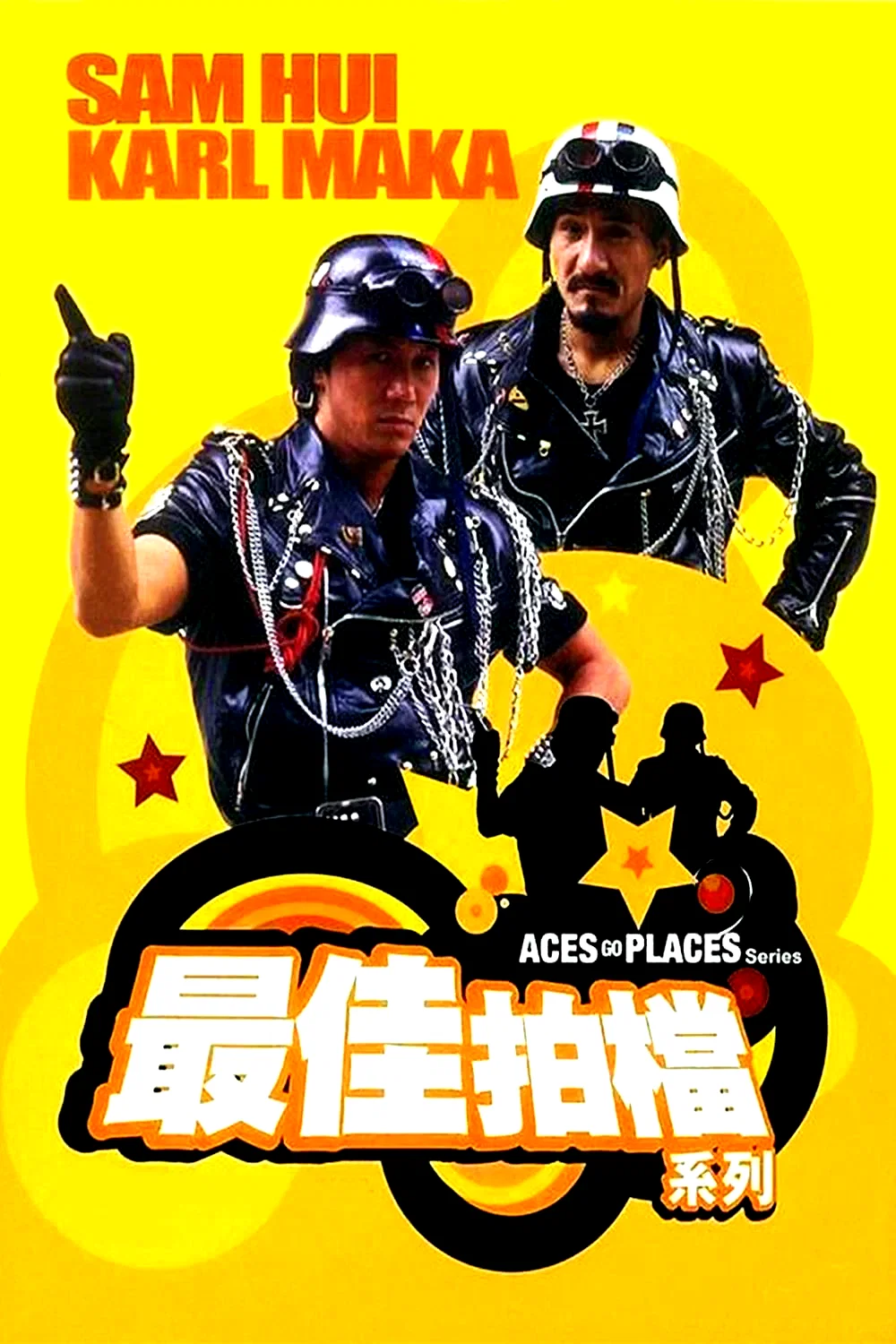 Affiche de la collection : Mad Mission - Saga