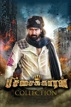 Affiche de la collection : Pichaikkaran Collection