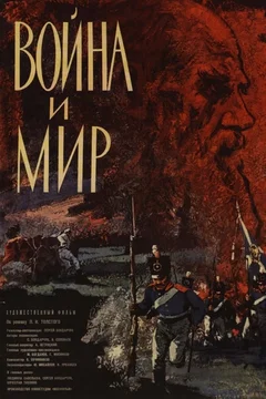 Affiche de la collection Guerre et Paix - Saga