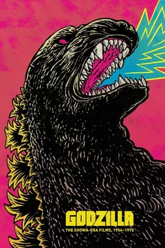 Affiche de la collection Godzilla (Original) - Saga