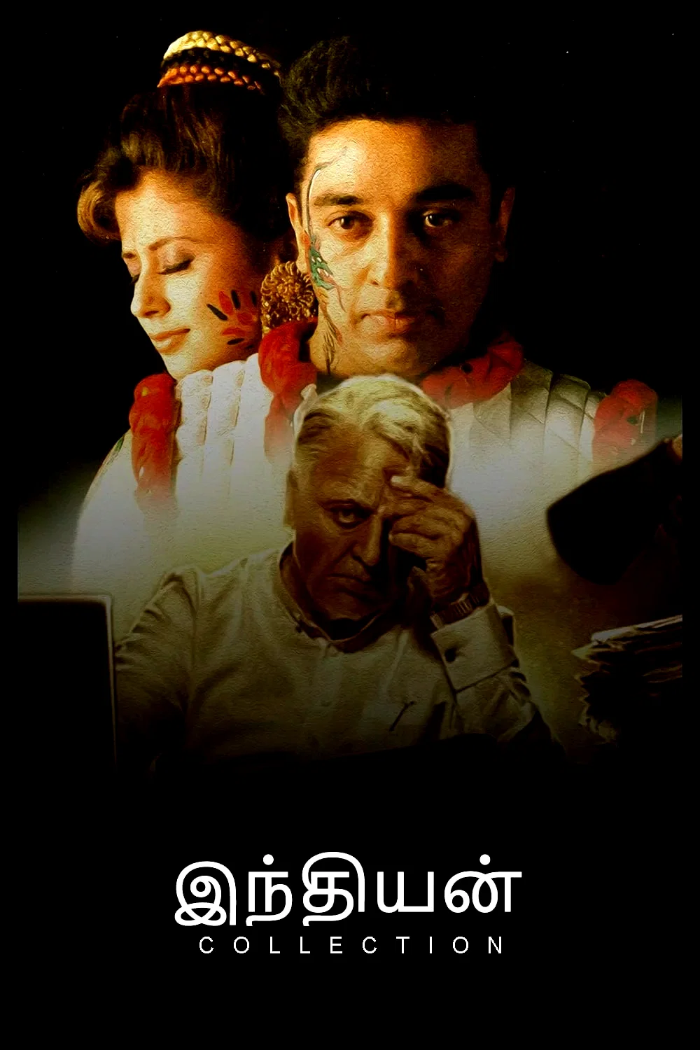 Affiche de la collection : Indian Collection
