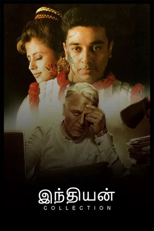 Affiche de la saga : Indian Collection