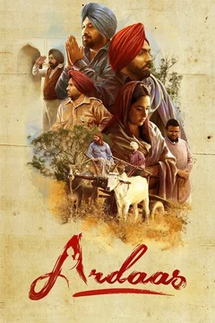 Affiche de la collection : Ardaas Collection
