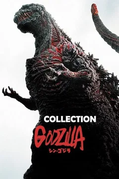 Affiche de la collection : Godzilla de l'ère Reiwa - Saga