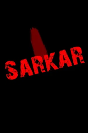 Affiche de la saga : Sarkar - Saga