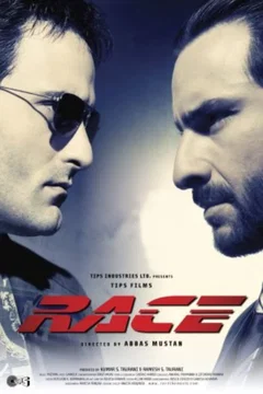 Affiche de la collection Race - Saga