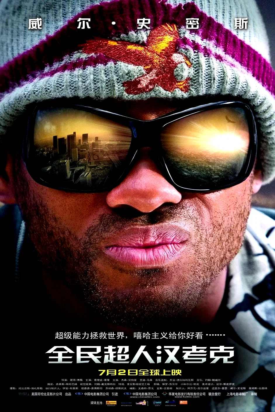 Affiche de la collection : Hancock Collection