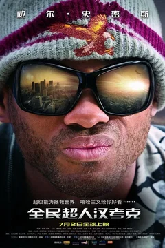 Affiche de la collection : Hancock Collection
