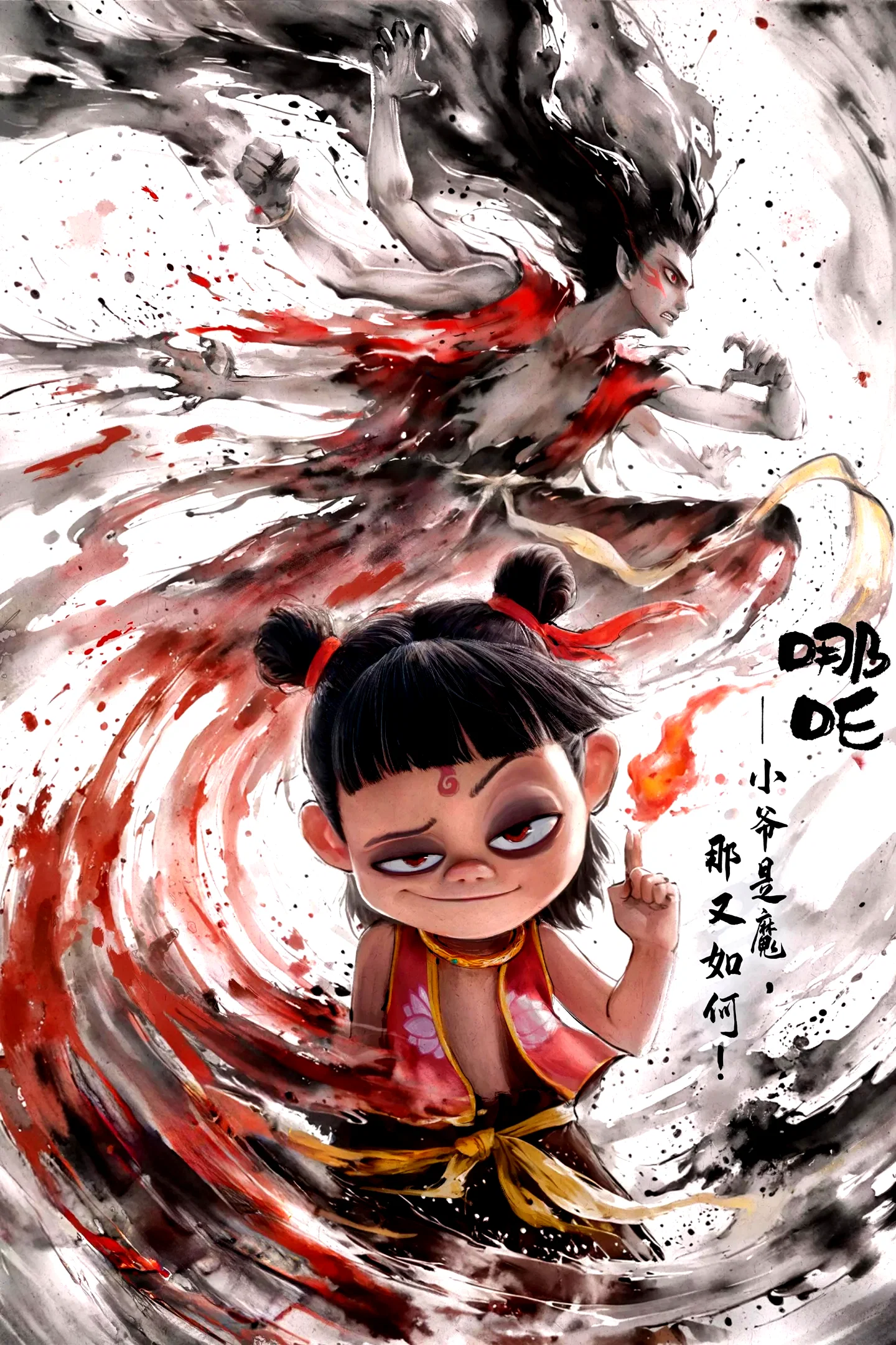Affiche de la collection : Ne Zha Collection