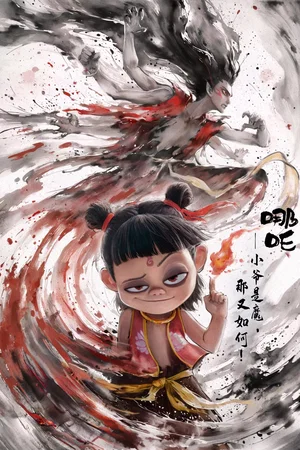 Affiche de la saga : Ne Zha Collection