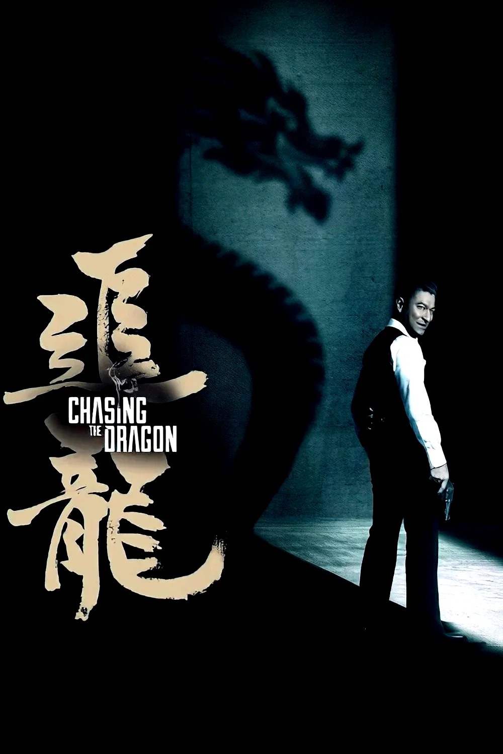 Affiche de la collection : Chasing the Dragon Collection