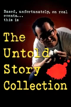 Affiche de la collection The Untold Story Collection