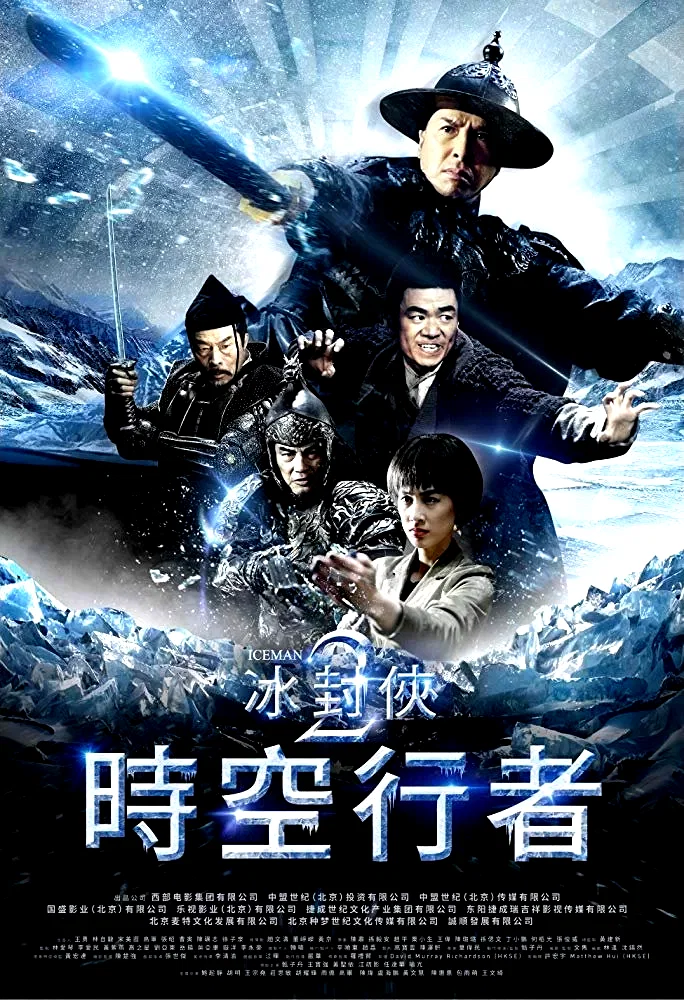Affiche de la collection : Iceman - Saga