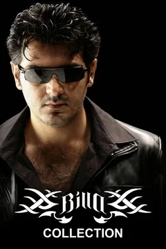 Affiche de la collection Billa - Saga