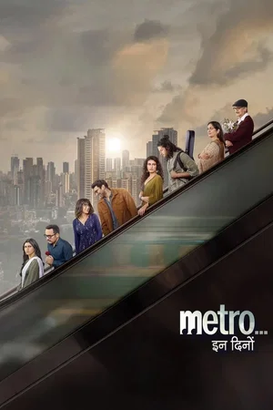 Affiche de la saga : Metro Anthology Collection