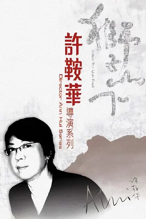 Affiche de la saga : Vietnam Trilogy