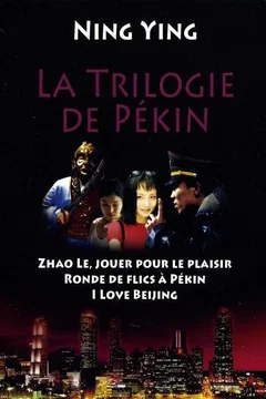 Affiche de la collection La Trilogie de Pékin