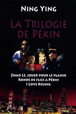 Affiche de la saga : La Trilogie de Pékin