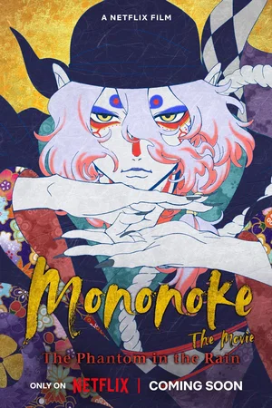 Affiche de la saga : Mononoke Collection