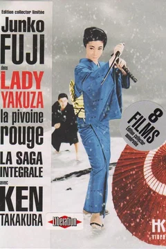Affiche de la collection Lady Yakuza
