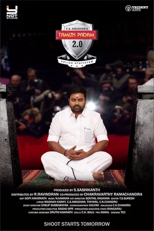 Affiche de la saga : Thamizh Padam Collection