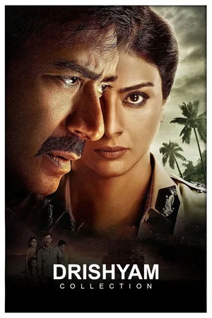 Affiche de la saga : Drishyam Collection
