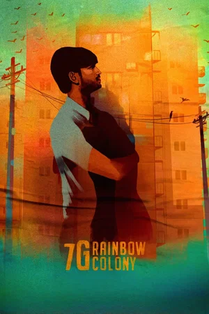 Affiche de la saga : 7G Rainbow Colony Collection