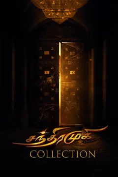 Affiche de la collection : Chandramukhi Collection