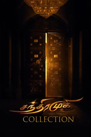 Affiche de la saga : Chandramukhi Collection