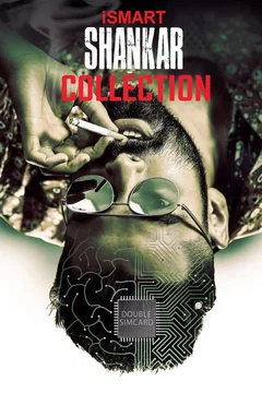 Affiche de la collection : iSmart Shankar Collection