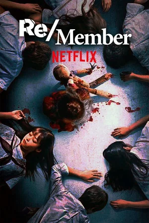 Affiche de la saga : Re/Member Collection
