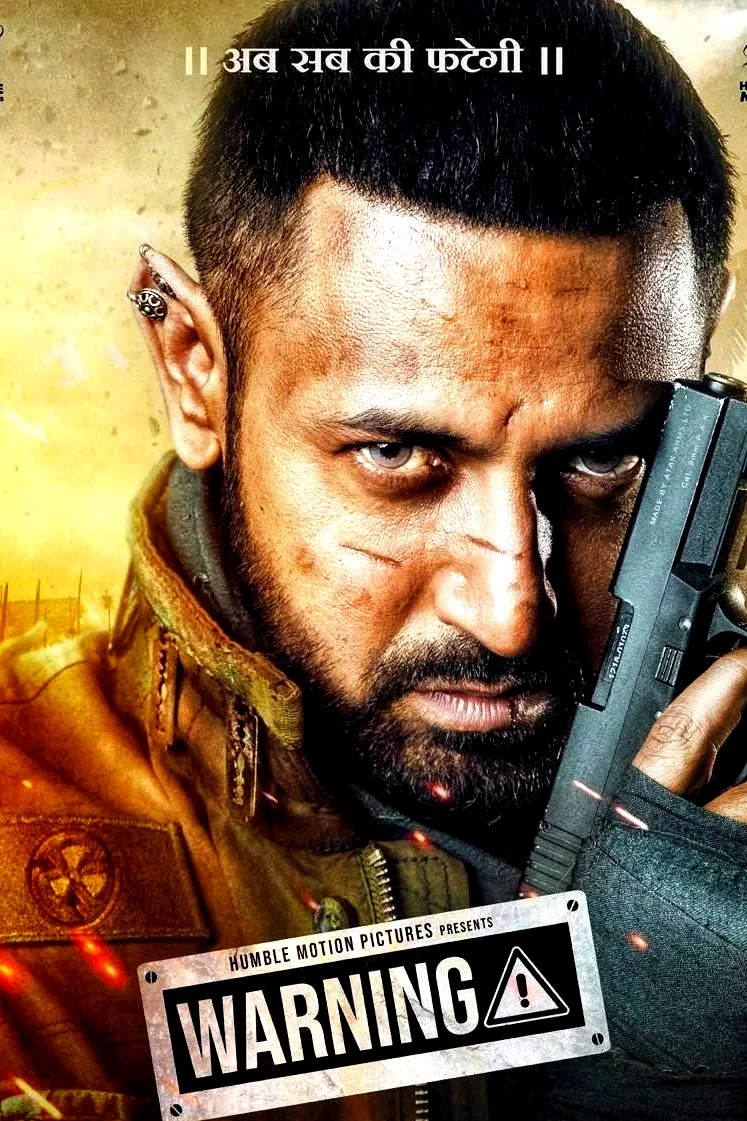 Affiche de la collection : ਚੇਤਾਵਨੀ Collection