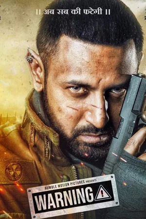 Affiche de la saga : ਚੇਤਾਵਨੀ Collection