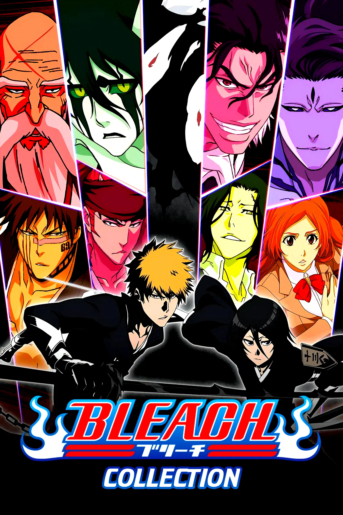 Affiche de la collection : Bleach - Saga
