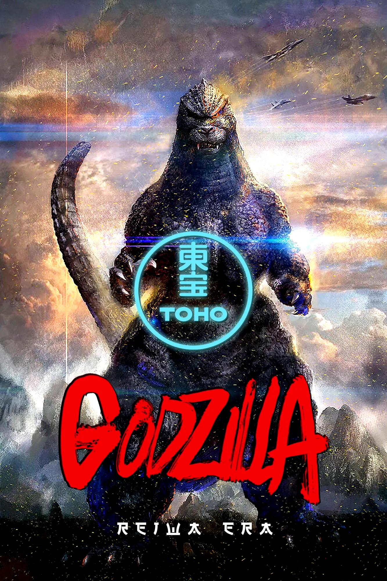 Affiche de la collection : Godzilla Minus - Saga
