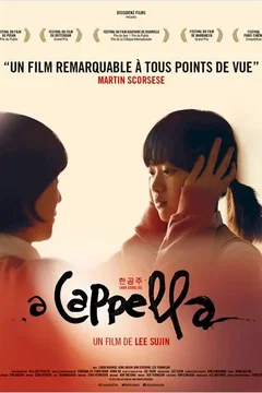 Affiche du film A Capella