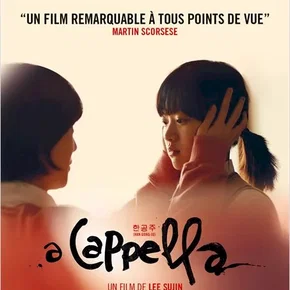 Photo du film : A Capella