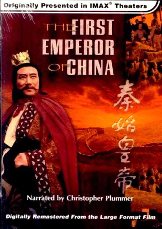 Affiche du film : Le premier empereur de chine