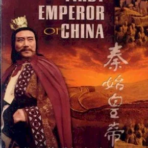 Photo du film : Le premier empereur de chine