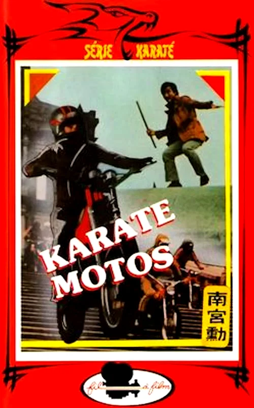 Affiche du film : Karate motos