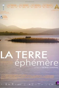 Affiche du film La Terre éphémère