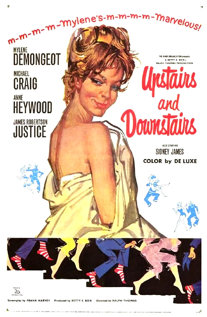 Affiche du film : Entree de service