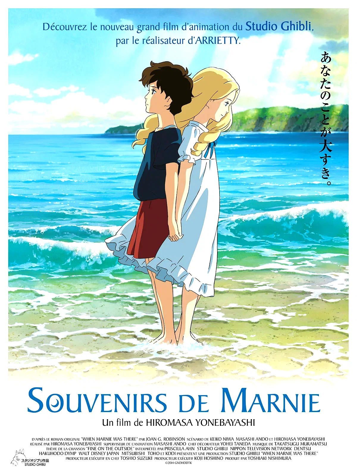 Affiche du film : Souvenirs de Marnie