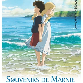 Photo du film : Souvenirs de Marnie