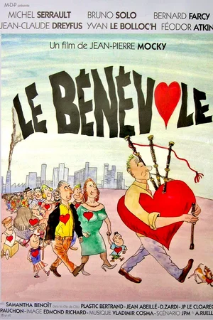 Affiche du film : Le Bénévole