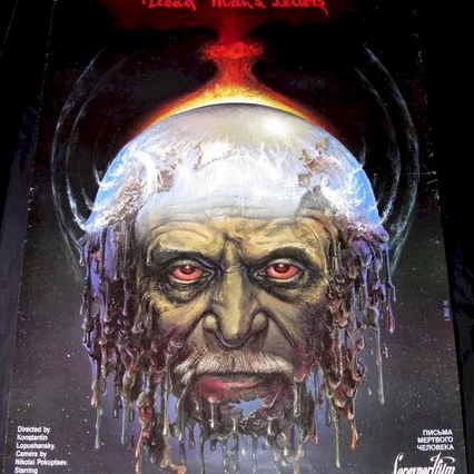 Affiche du film : Lettres d'un homme mort