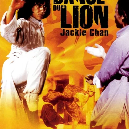 Miniature photo du film : Danse du lion