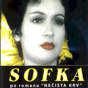 Photo du film : Sofka