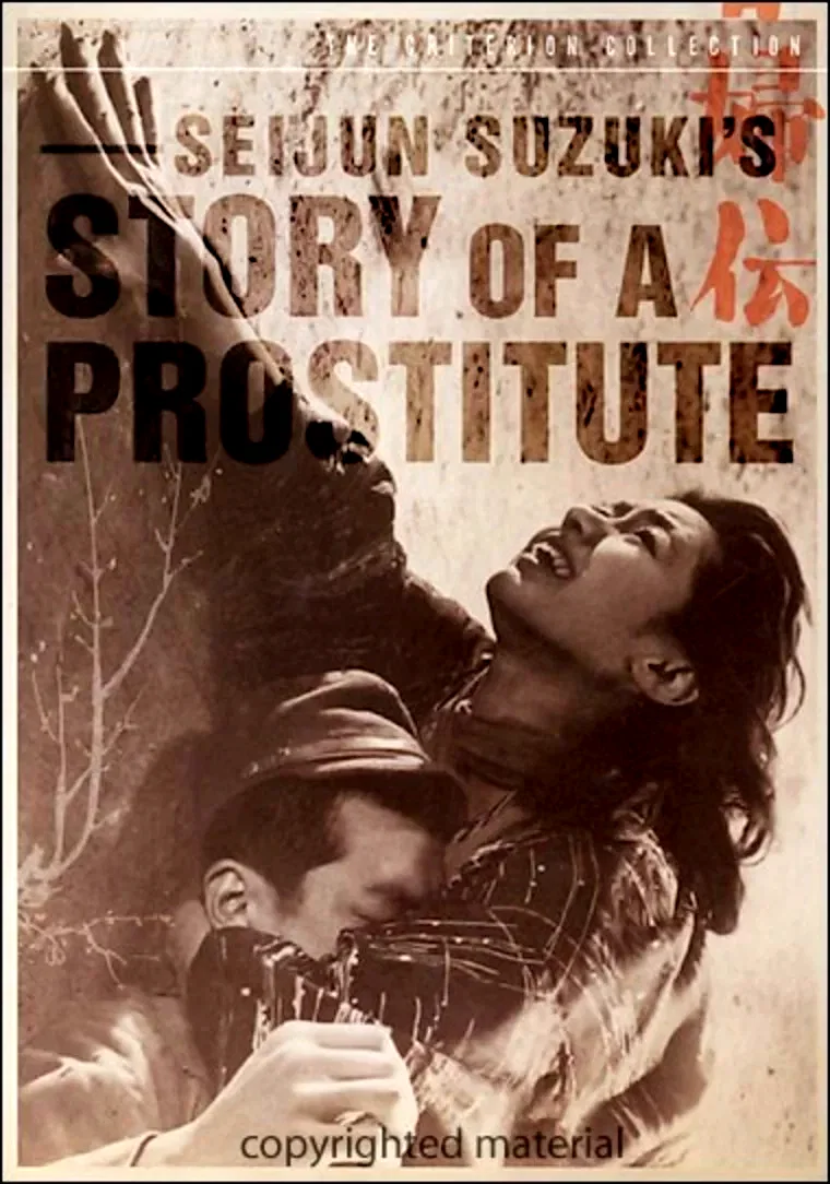 Affiche du film : Histoire d'une prostituee