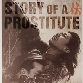 Photo du film : Histoire d'une prostituee
